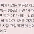99개와 단 하나의 차이