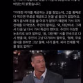 존 시나의 가난했던 시절 일화
