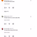 넷플릭스 참교육 김무열 출연 소식에 대한 해외 반응