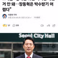 오세바리 최근 근황
