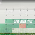 올해 러브버그 출현 시기 안내