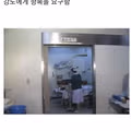 한국에서 정당방위가 인정되는 상황