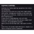 배고픈 대학생이 당근마켓에 도움을 요청하자 벌어진 일
