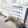 기분이 나빠서 흉기를 휘두른 안산 중학생 사건