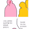 덕질하다가 현타 온 여성의 이야기