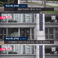 부산시 BTS 콘서트 공무원 대규모 동원 논란