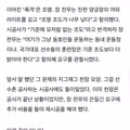 양궁협회에 지친 시공사
