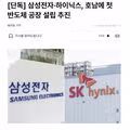 추경호 의원 당선 지역 대구의 테슬라 유치 가능성