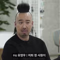 전 야구선수 유희관을 보는 리센느 원이의 반응