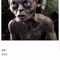 반지의 제왕 절대 반지 소유자별 소유 기간