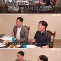 AI에 대해 교수님께 소신 발언한 학생의 최후
