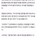 잠실 시위대 현 상황