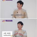 유퀴즈에서 상금이 가장 절실해 보였던 출연자