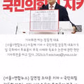 재선거 두고 의견 갈린 장동혁과 오세훈 논란