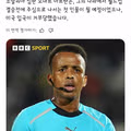 미국이 월드컵 심판의 비자 발급까지 거부한 상황