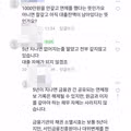 5년 지나면 대출금이 사라질 줄 알았던 사연
