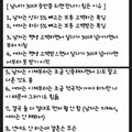 30대 이후 결혼이 점점 더 어려워지는 이유