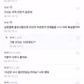 신태일 재판 결과 징역 15년 구형