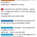 취업 시장의 현실을 요약한 게시글
