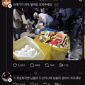 잠실민주화운동 근황