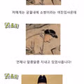 세종대왕이 당황하신 사건