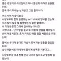 반올림피자 점주 막말 논란 정리
