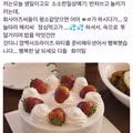 생일날 휴가 반려한 회사