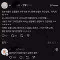 스레드에서 논란이 된 초등학교 4학년 아들 어머니