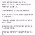 자기 집에서 속옷 차림으로 있으면 신고당할 수도 있나요