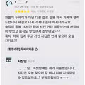 묘하게 이상한 배달의민족 리뷰
