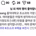 논란이 된 홍익대학교 조소과 작품