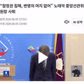 이번 선관위원장 사퇴의 재밌는 점.jpg