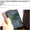 김민석이 말하는 유시민의 강남 지식인 변신