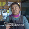 리센느 원이 덕분에 거제 핫플이 된 가게 사장님 인터뷰