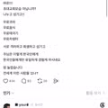 특이점이 온 초대교회 이야기