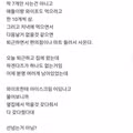 아이스크림을 이웃집에 나눠준 아내 때문에 화난 치과 의사