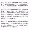6월 초부터 지금까지 10명을 참교육한 후기
