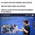일장기 찬양 논란에 당황한 반응