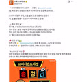스마게의 새로운 소식 예고