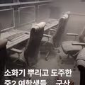 촉법소년 범죄에 대한 분노
