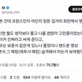 프랑스 길거리에서 판매하는 명품 가방