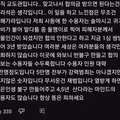 현직 교도관이 전하는 현실적인 조언