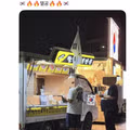 순대국밥집 앞 몸수색 지원 요청