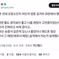 프랑스 노점상에서 명품백 정품 확인하는 법