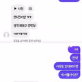 역대급 빌런의 황당한 결말