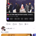 동포라는 표현이 어색하게 느껴지는 이유