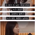 무례한 사람을 내 편으로 만드는 방법
