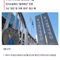 스폰서십 관계의 환불 요청 사건