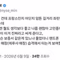 길거리 명품 가방 판매자의 반전 정체
