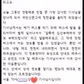 국민신문고에 접수된 버스 기사님을 향한 메시지